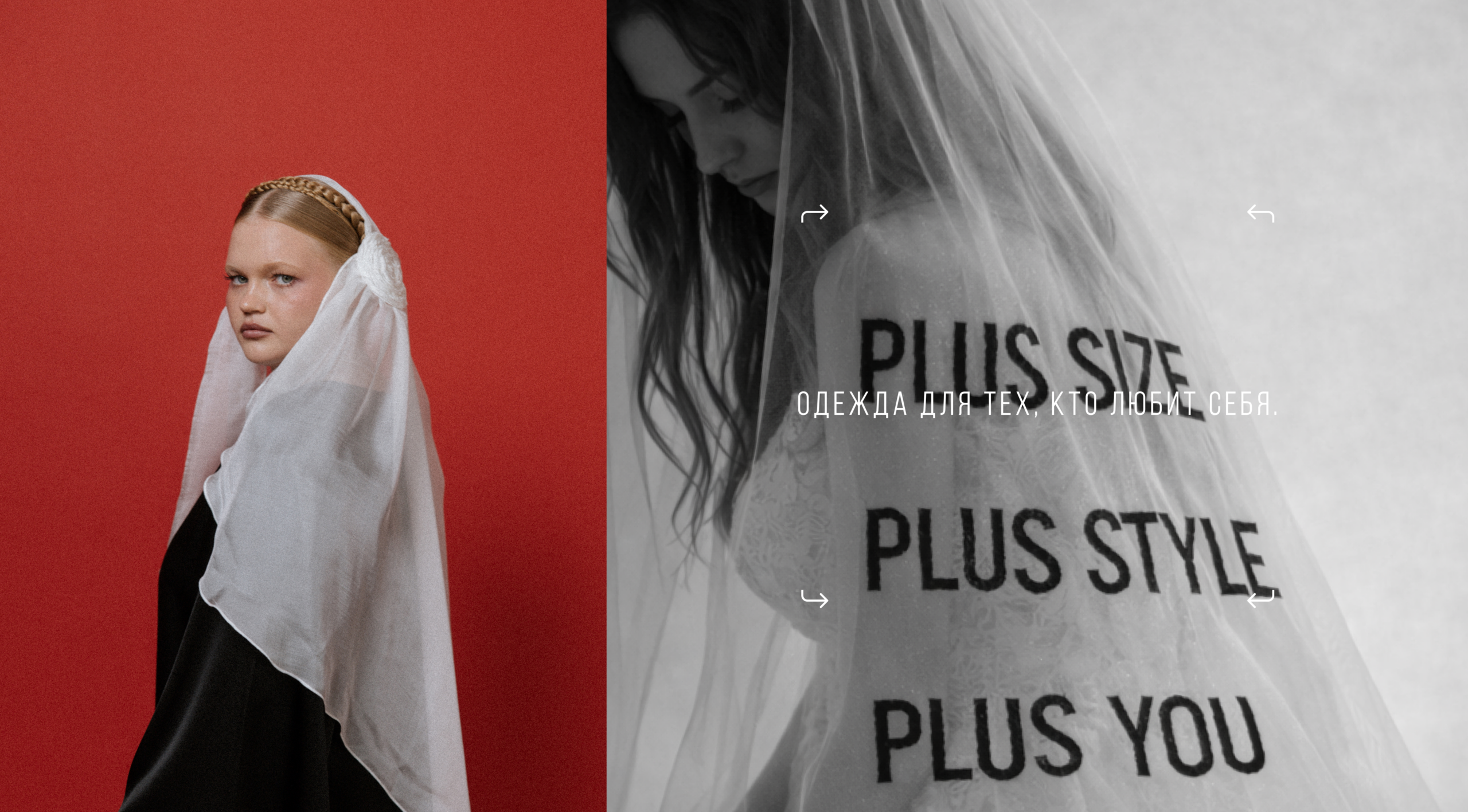 Изображение Hero блока страницы свадебной фаты